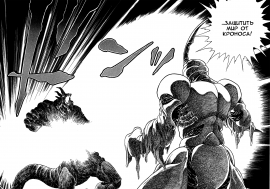 Guyver.t02.c094.png